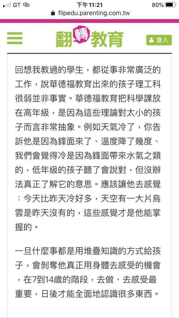 5e8754ef94ddc.jpg#s-576,1024