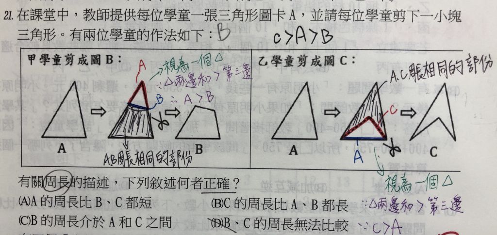 5e894b472003a.jpg#s-1024,485