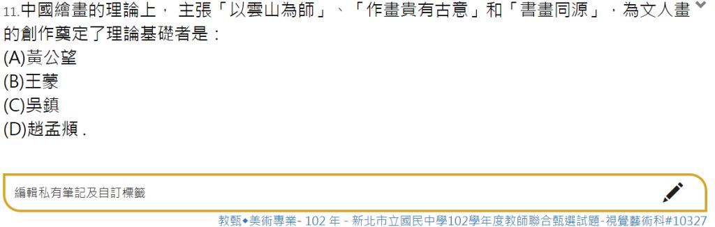 5e89a8a49210b.jpg#s-1024,326