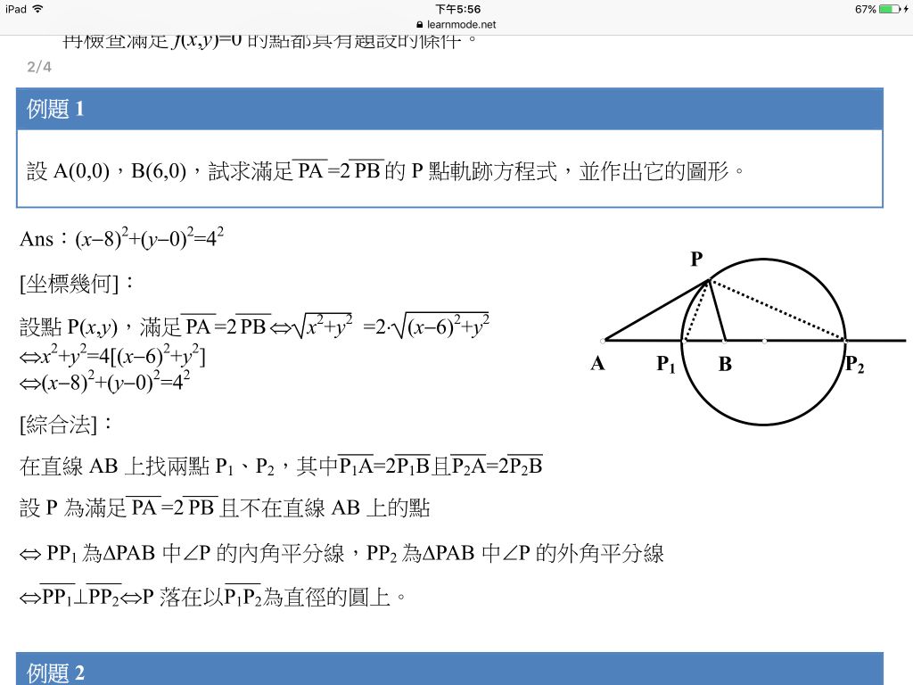 5e8da12ee729b.jpg#s-1024,768