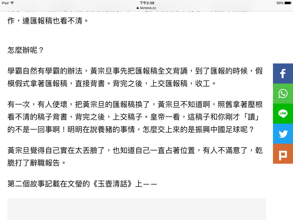 5e90148131f82.jpg#s-1024,768