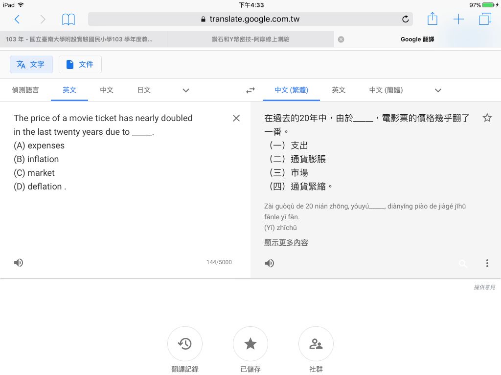 5e902f9bc6bcd.jpg#s-1024,768