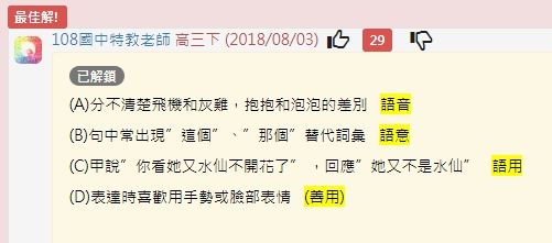 5e919571cbc1e.jpg#s-501,221