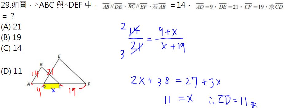 5e927e37d09d9.jpg#s-937,352