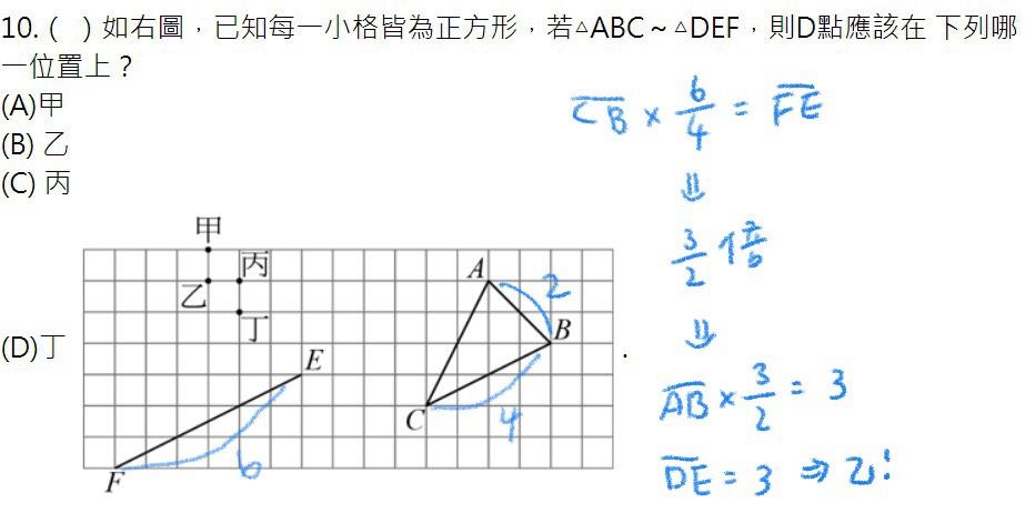 5e92d259995c3.jpg#s-923,471