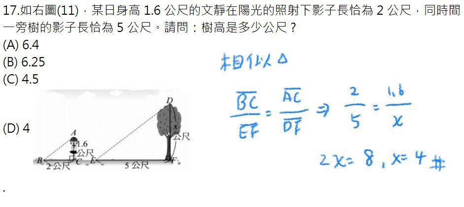 5e92d30014814.jpg#s-941,421