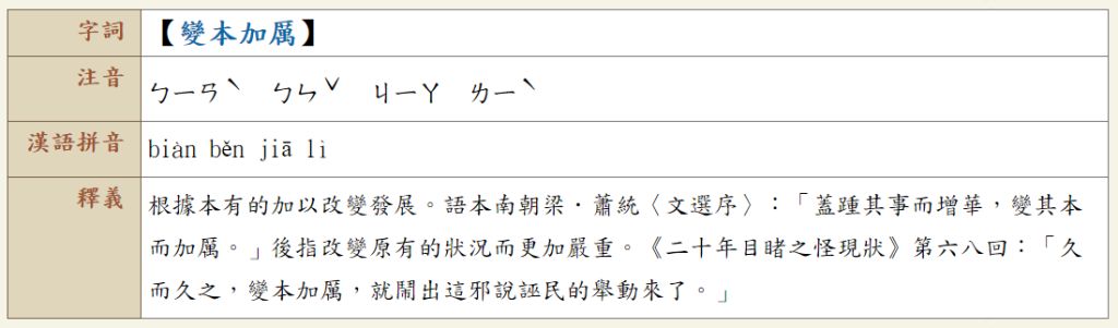 5e9426cc18ba5.jpg#s-1024,301