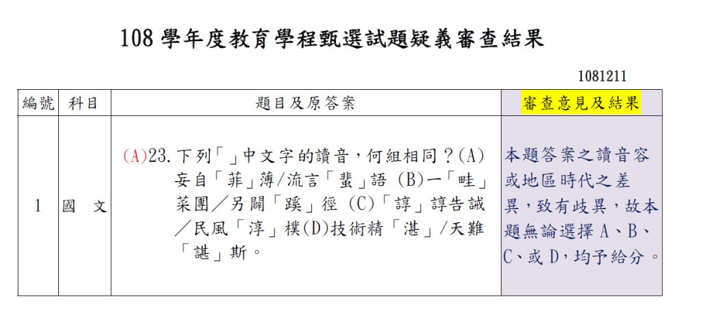 5e9576dbd9c50.jpg#s-1024,455