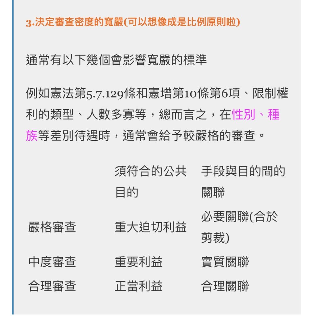 5e96cd15767ad.jpg#s-1015,1024