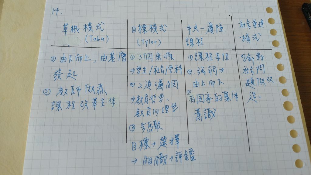 5e97bcc7e930d.jpg#s-1024,576