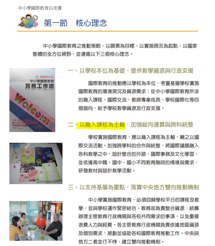 5e99a0415856b.jpg#s-716,817