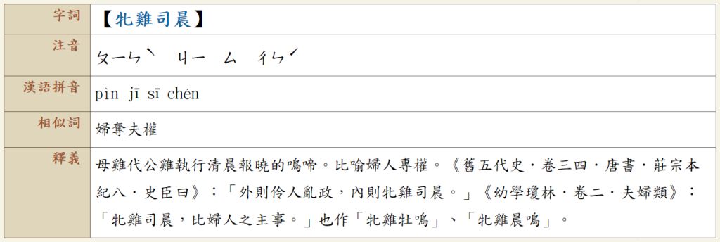 5e9aa85e624e7.jpg#s-1024,344