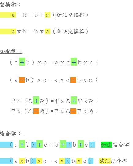 5e9c691c9477f.jpg#s-434,541