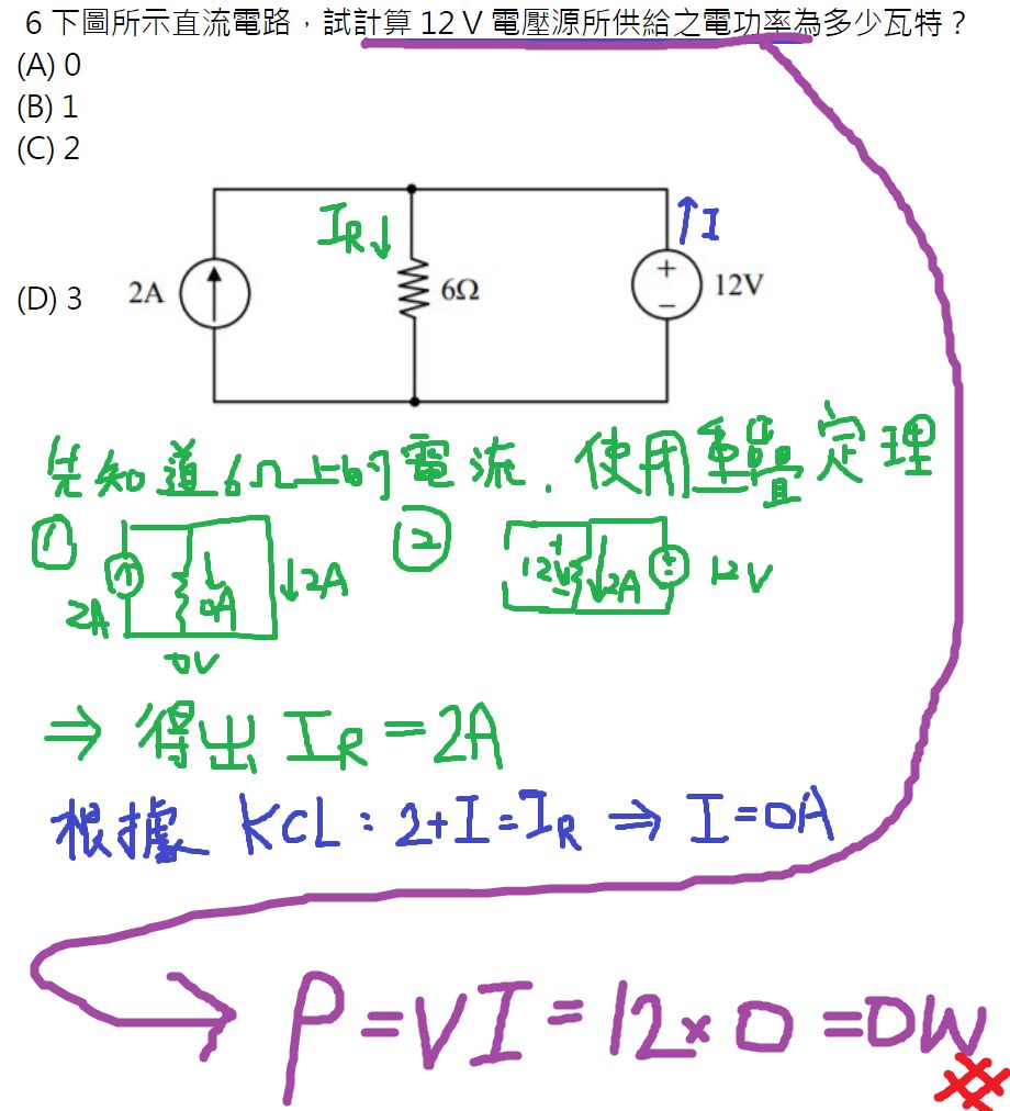 5e9e9b94202ed.jpg#s-920,1012