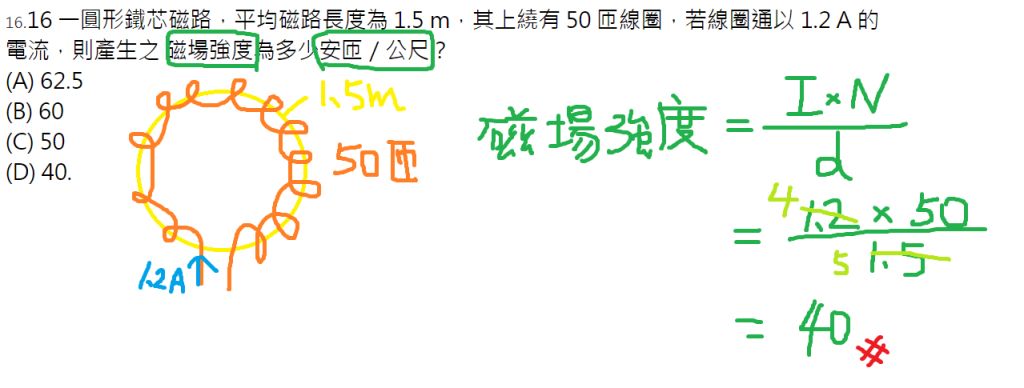 5e9ea8781f350.jpg#s-1024,388