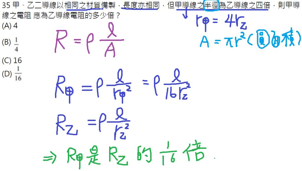 5e9fb23f49a76.jpg#s-1024,582