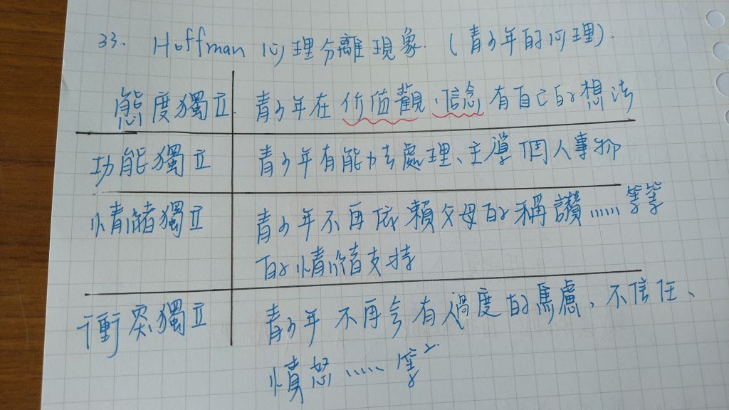 5e9fc59230858.jpg#s-1024,576