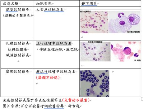 5e9fdbb0ad095.jpg#s-460,350