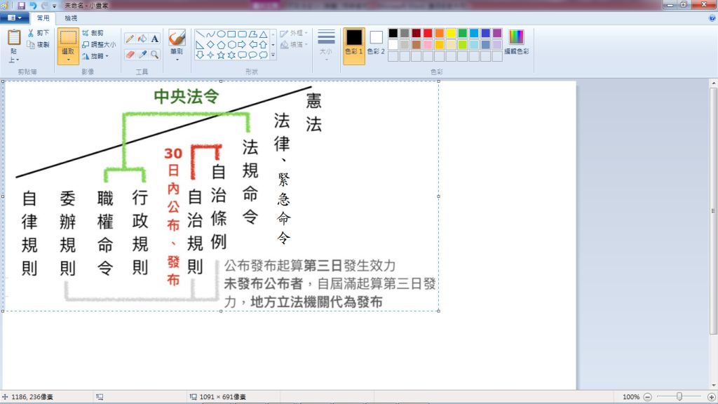 5ea0027a96f5c.jpg#s-1024,576