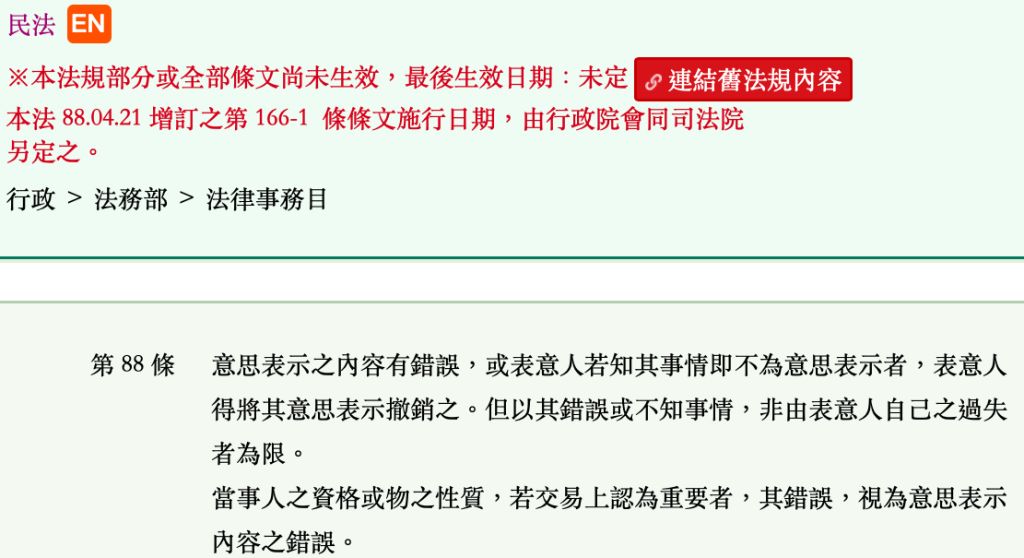 5ea05c315221a.jpg#s-1024,558