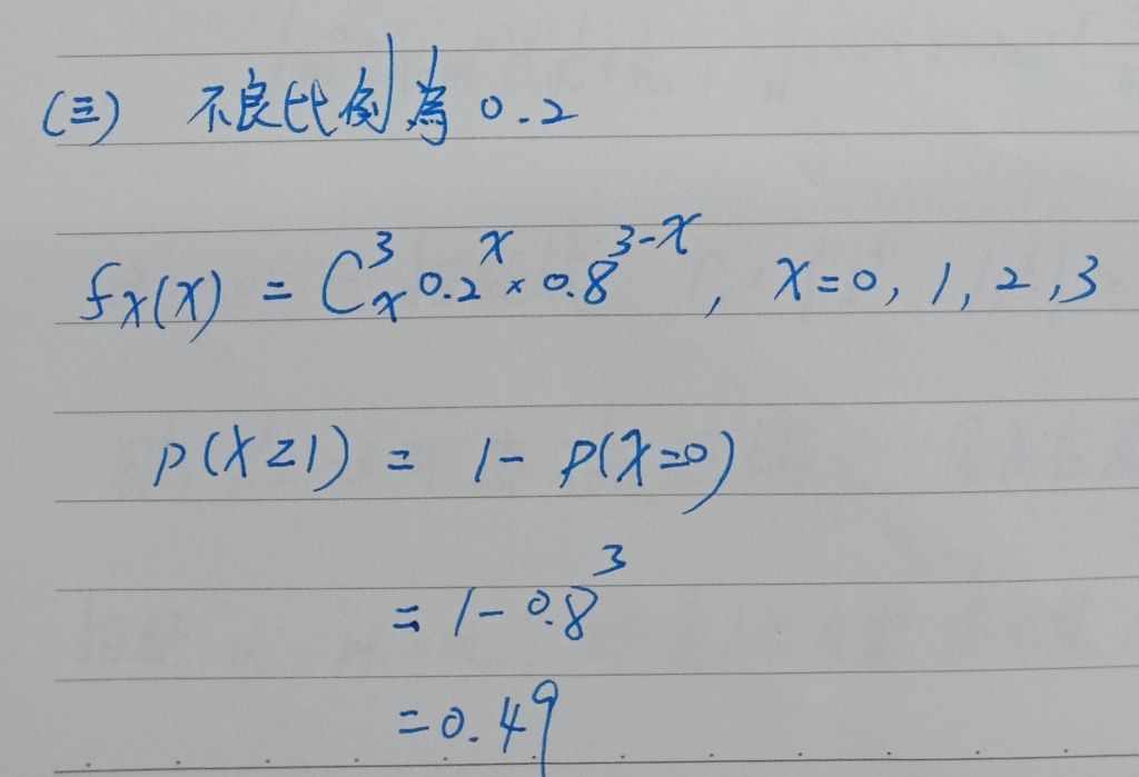 5ea155a857236.jpg#s-1024,699