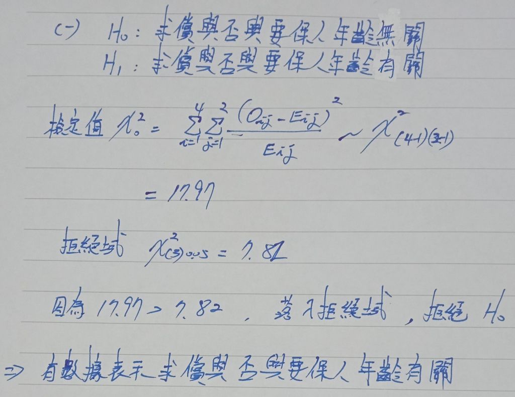 5ea16224459b6.jpg#s-1024,790