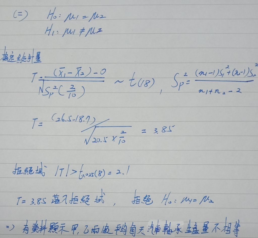 5ea166c0d43a9.jpg#s-1024,944