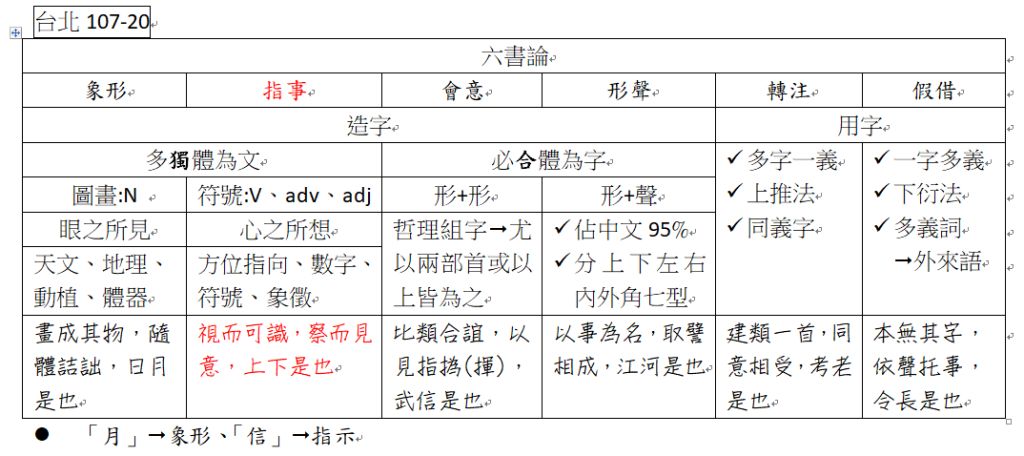 5ea198271e61e.jpg#s-1024,456