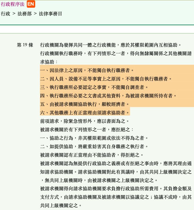 5ea1b2037a514.jpg#s-759,819