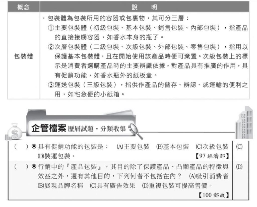 5ea2424cbac55.jpg#s-1024,825