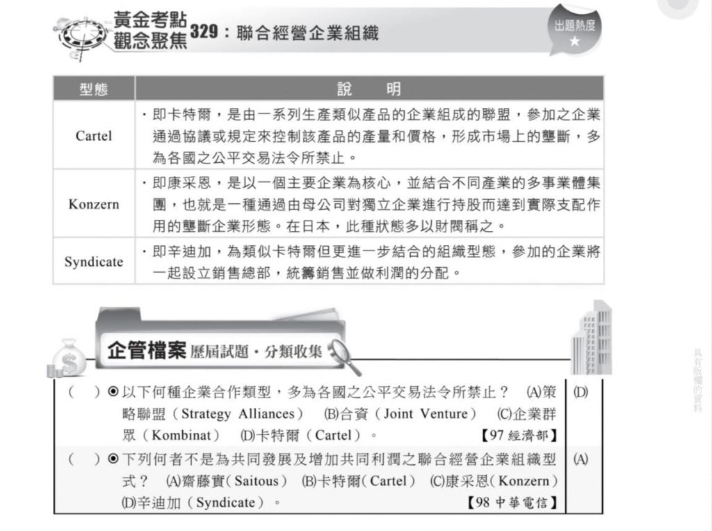 5ea244ce1a136.jpg#s-1024,763