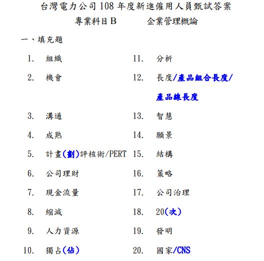 5ea3df8dea66c.jpg#s-527,522