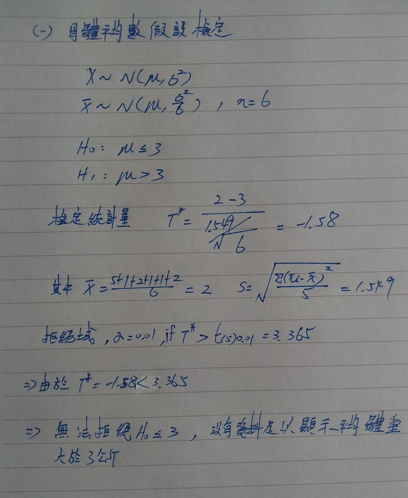 5ea51aab08247.jpg#s-839,1024