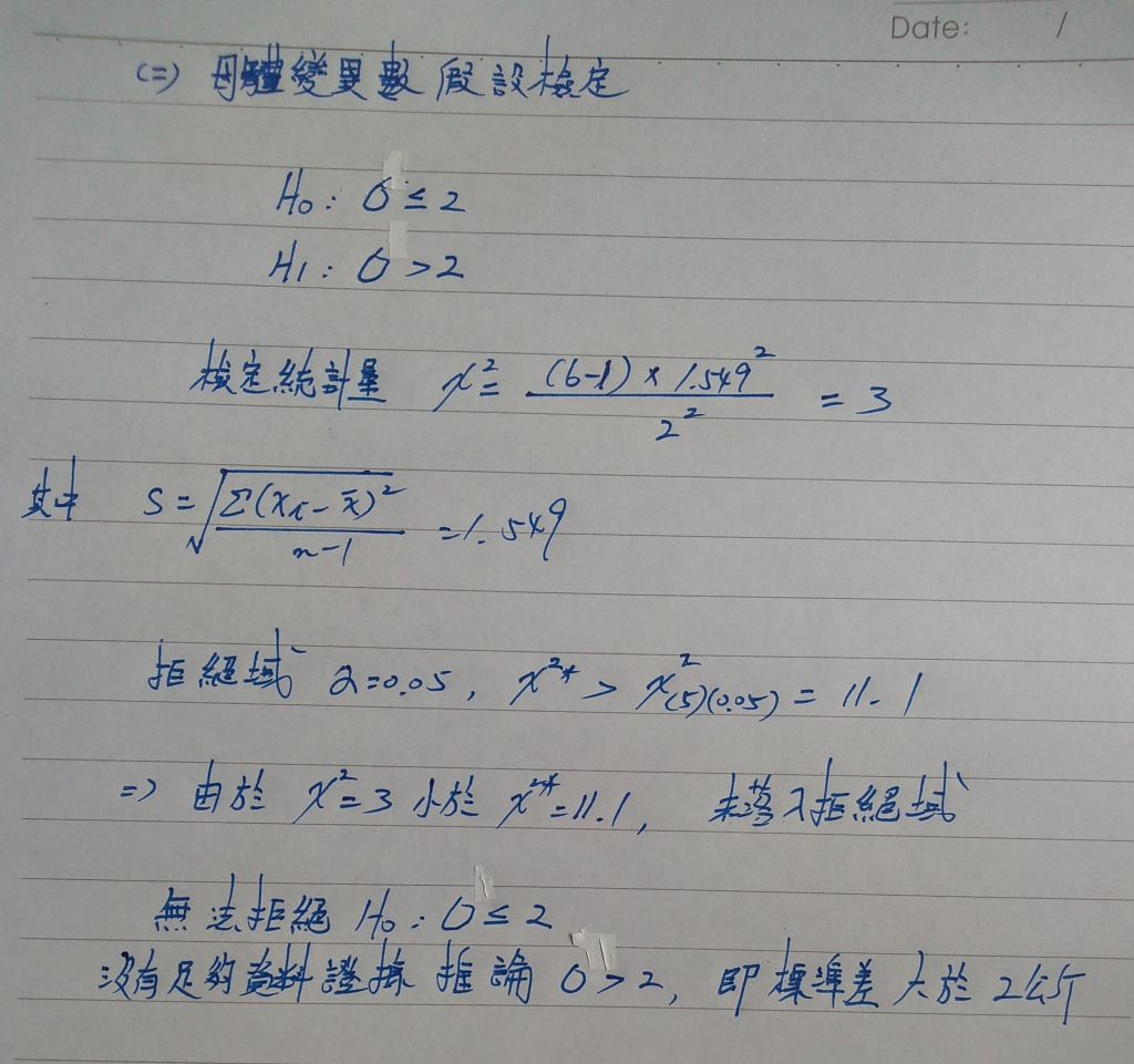 5ea51c9e8d407.jpg#s-1024,961