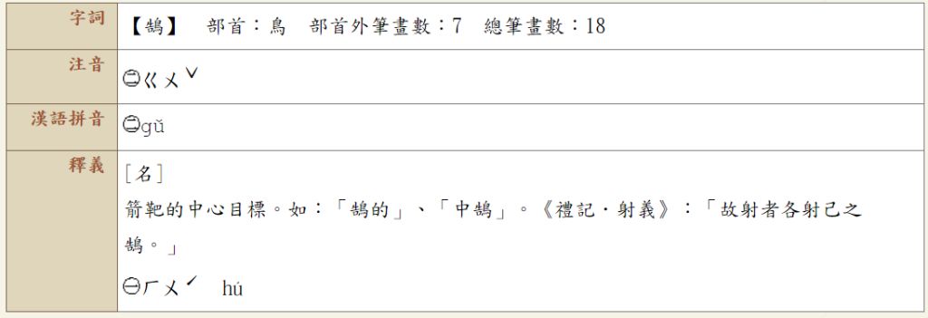 5ea53d85ca45d.jpg#s-1024,351