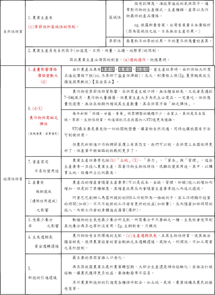 5ea650c75cecf.jpg#s-745,1024