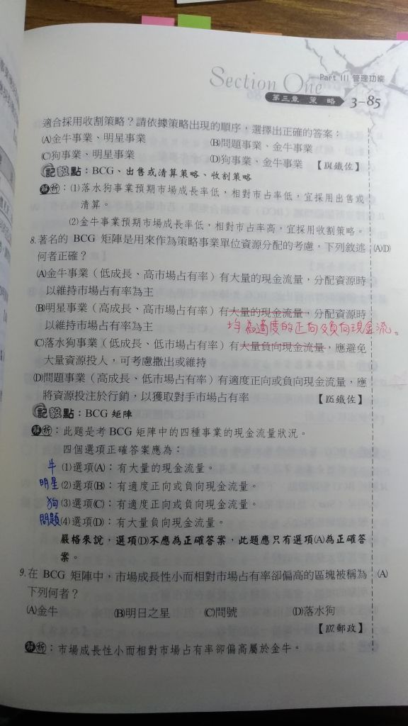 5ea6bec5dbaab.jpg#s-576,1024