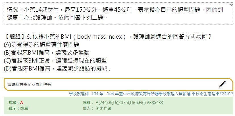 5ea7b466a4177.jpg#s-827,408