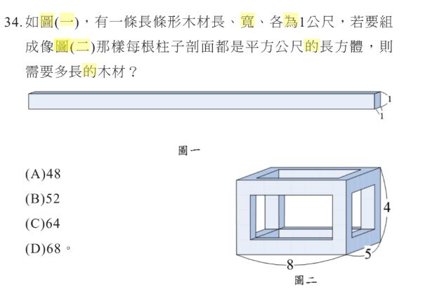 5ea7ce78b0017.jpg#s-622,425