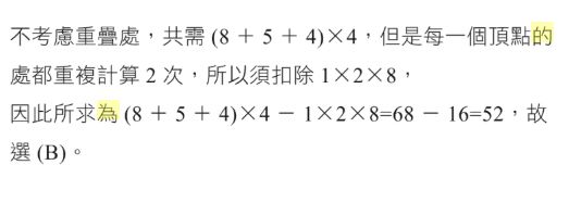 5ea7ce9a34956.jpg#s-523,187