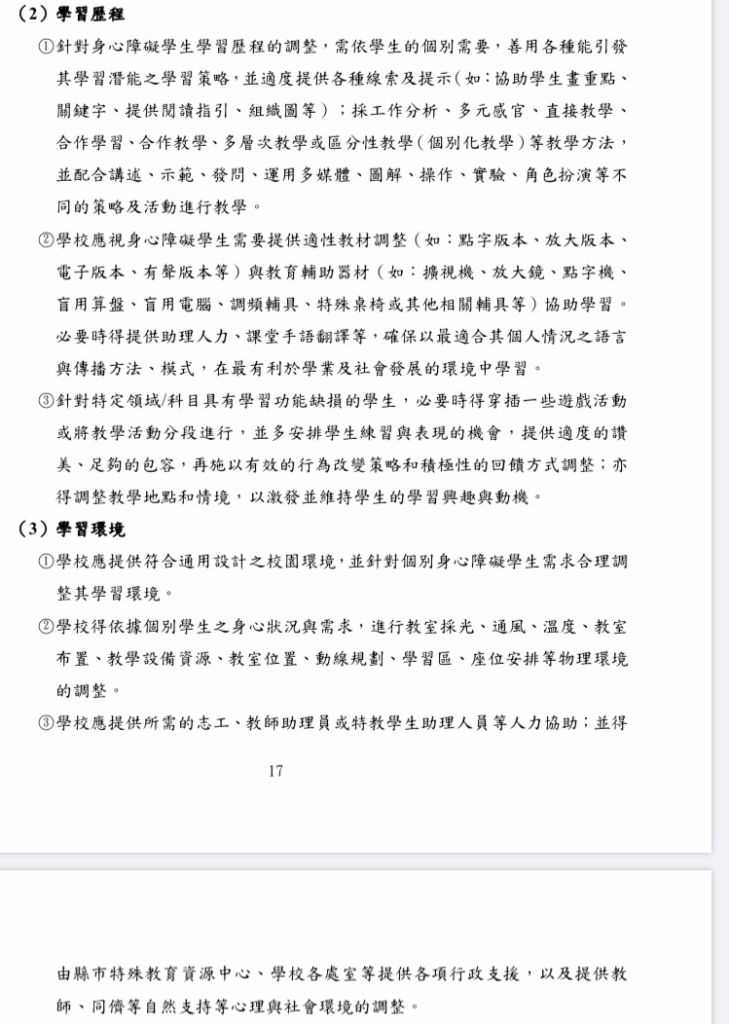 5ea85488e229b.jpg#s-729,1024