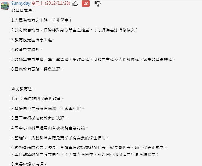 5ea93f4613bb1.jpg#s-682,559