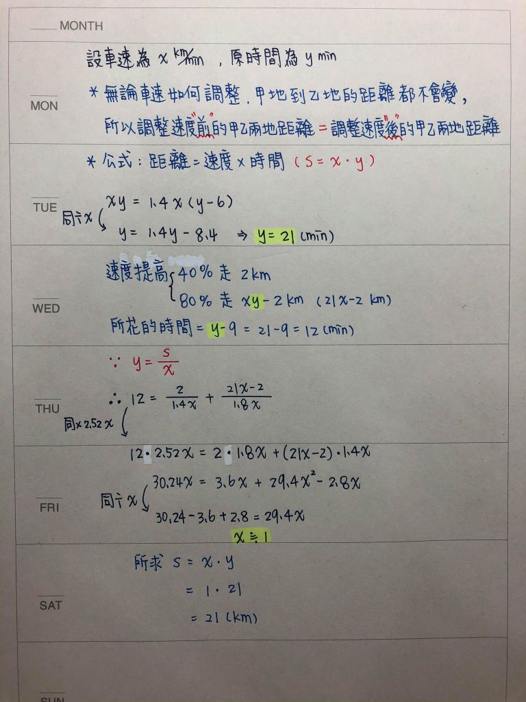 5ed25a42295dd.jpg