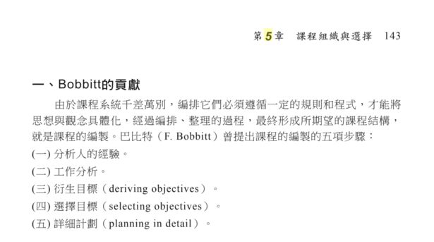 5ee4db6496012.jpg#s-615,343