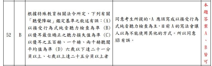 5ee794b4b1312.jpg