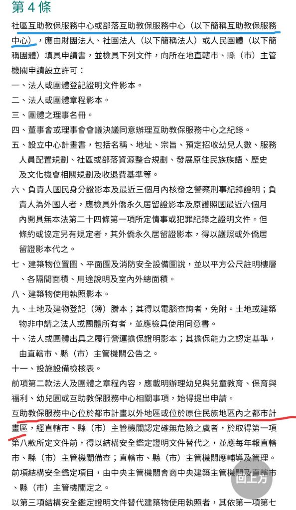 5ee9719c89201.jpg#s-594,1024