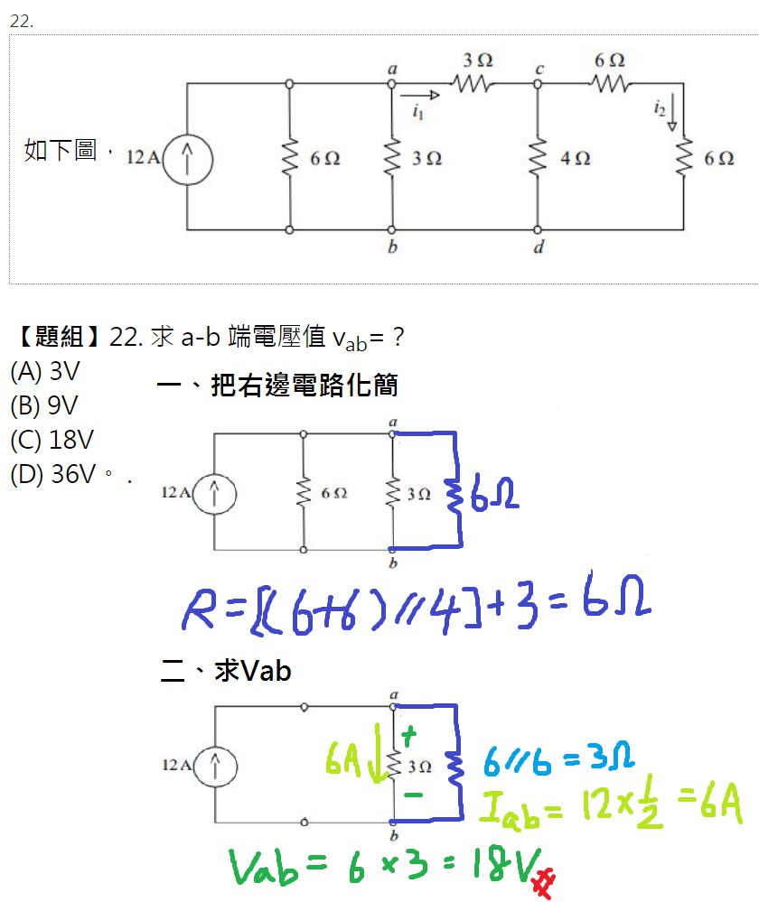 5eec2d1500612.jpg#s-840,999