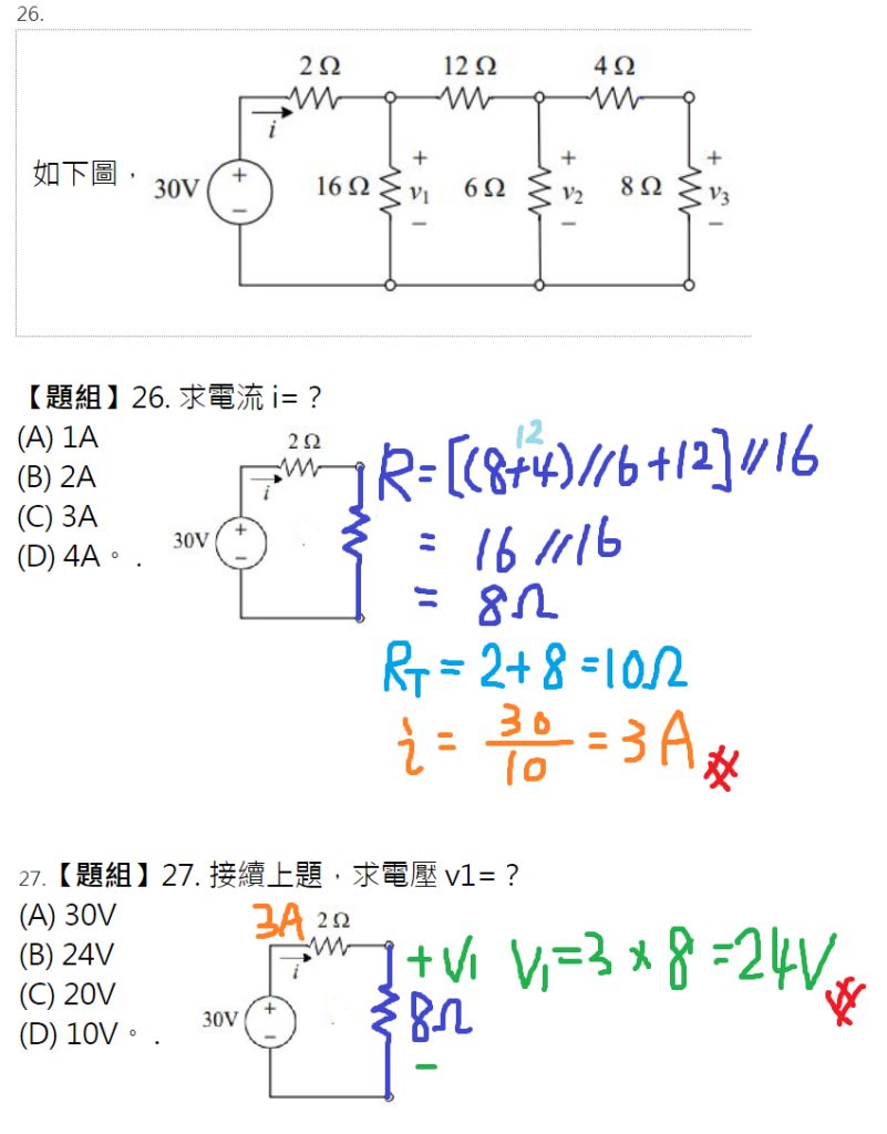 5eec3461abaf2.jpg#s-801,1024