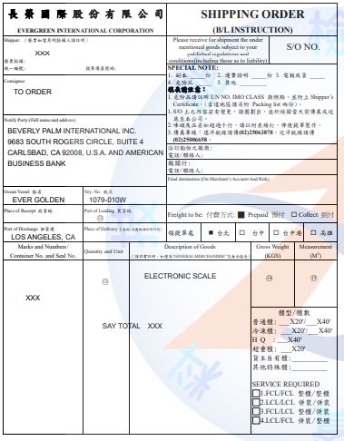 109 年 109 2 技術士技能檢定術科 丙級 000國貿業務 844 阿摩線上測驗