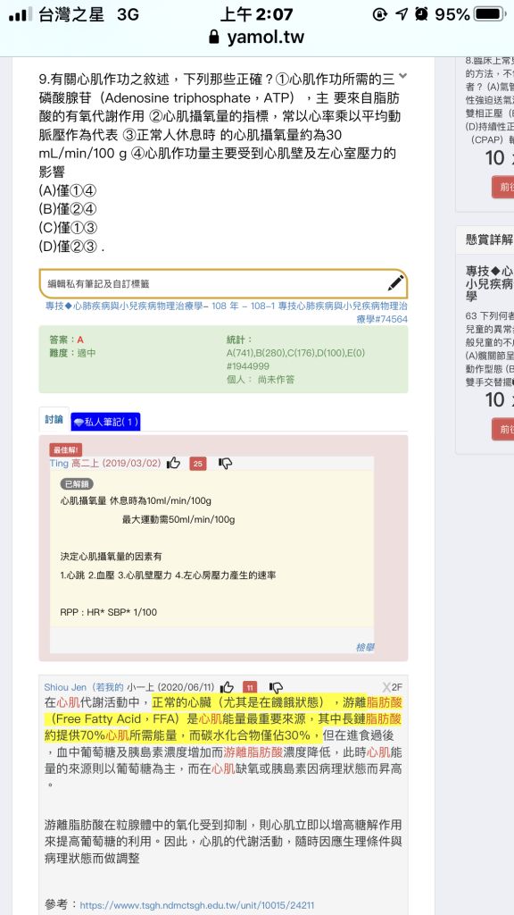 5f1a836ab2870.jpg#s-576,1024